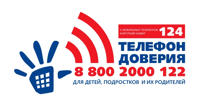 prilozhenie_logotip_dtd_page-0001.jpg