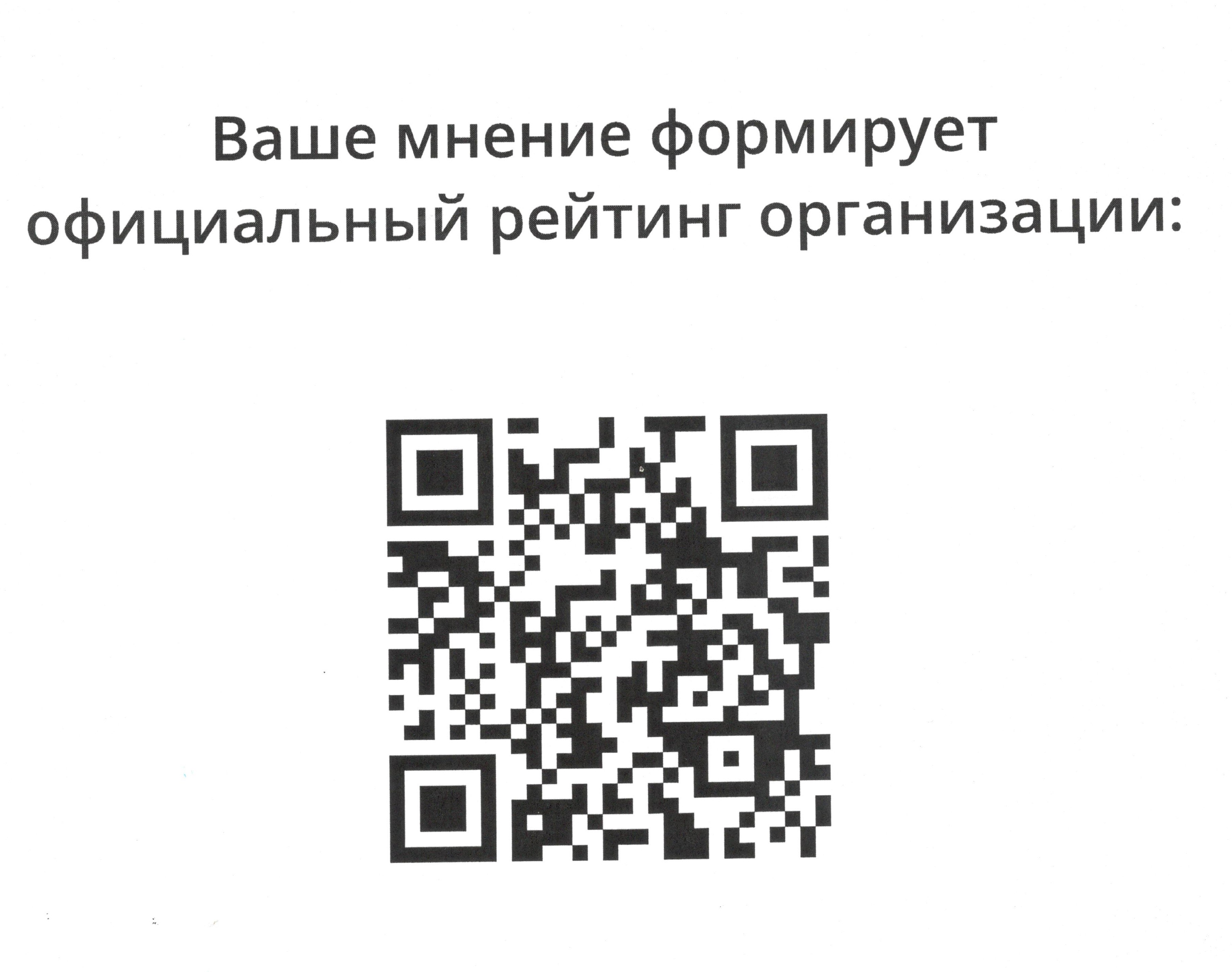 qr-kod.jpg